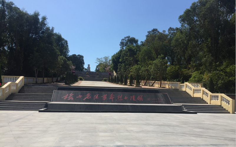 梅山老区革命烈士陵园